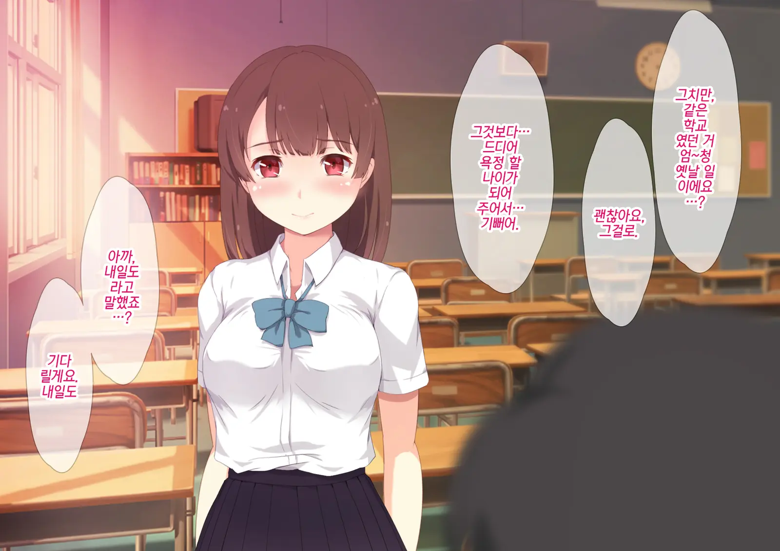 Daremo Inai Bokou Wa JK To Ore No Sex Himitsu Kichi | 아무도 없는 모교는 여고생과 나의 섹스 비밀기지